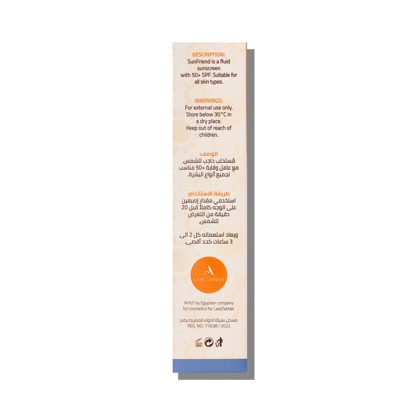 SunFriend Sunscreen