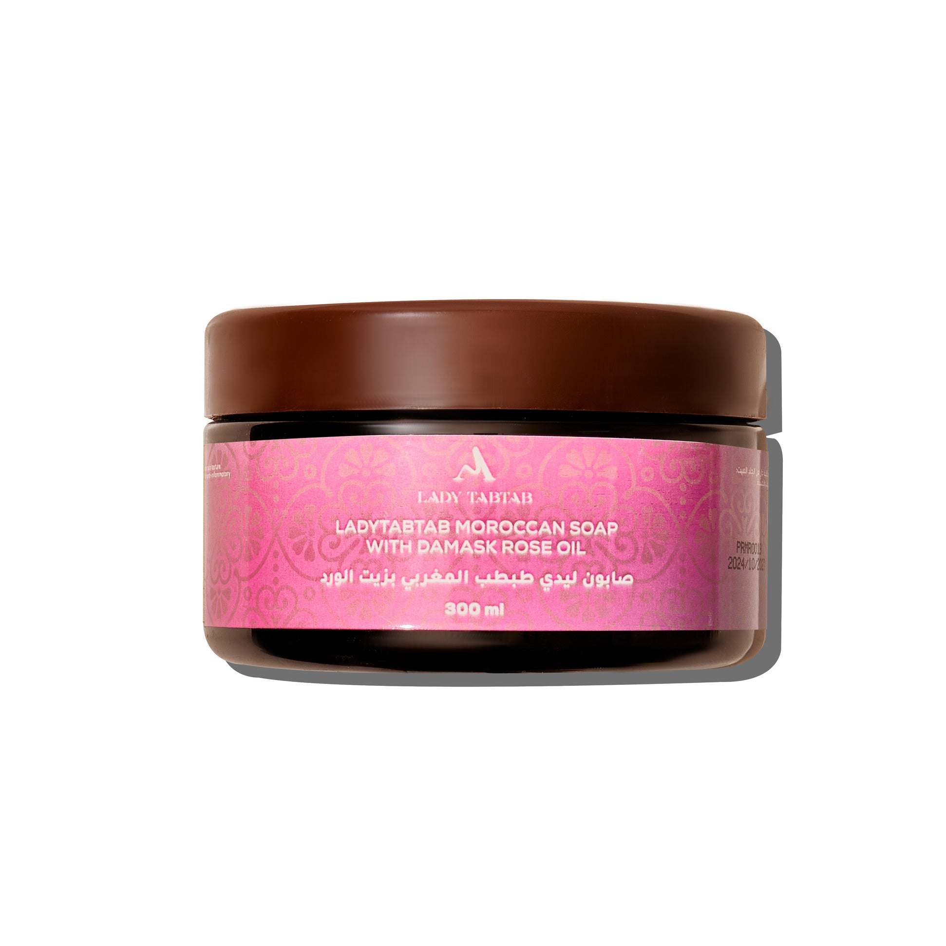 صابون مغربي طبيعي