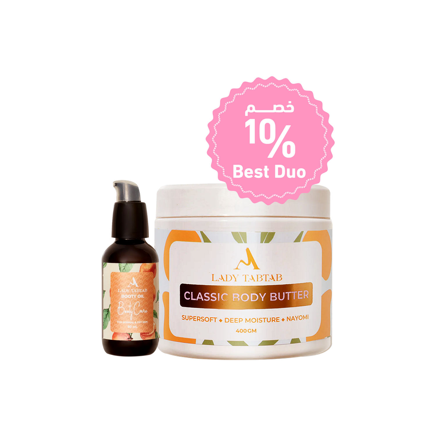 Best Duo - زبدة الجسم الكلاسيك + بوتي أويل