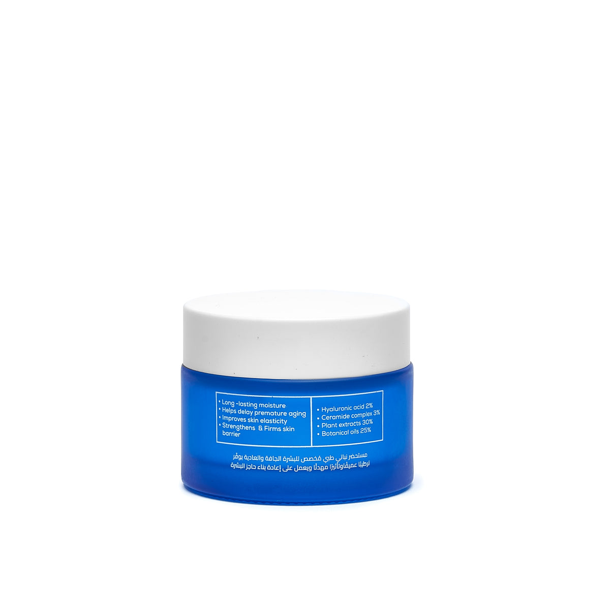 Damp Plump intensive moisture and repair cream, 50 g jar