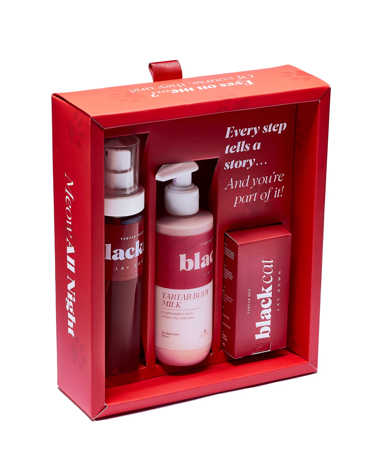 بلاك كات بوكس