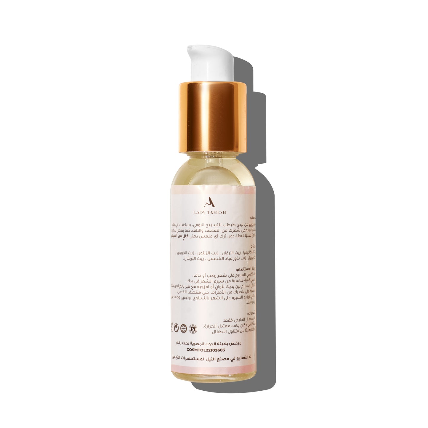 Juju Serum 60 ml