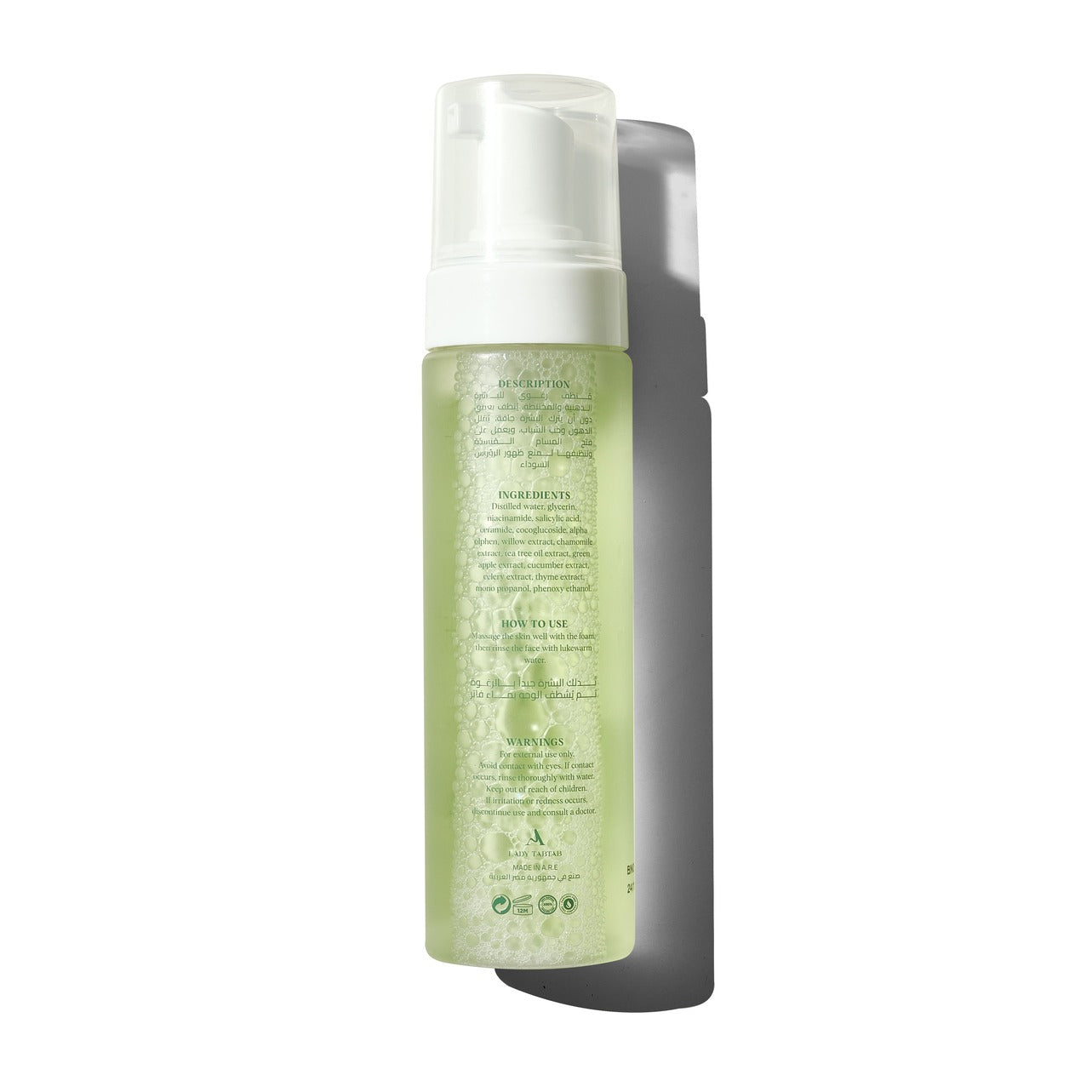 Willow Cleanser