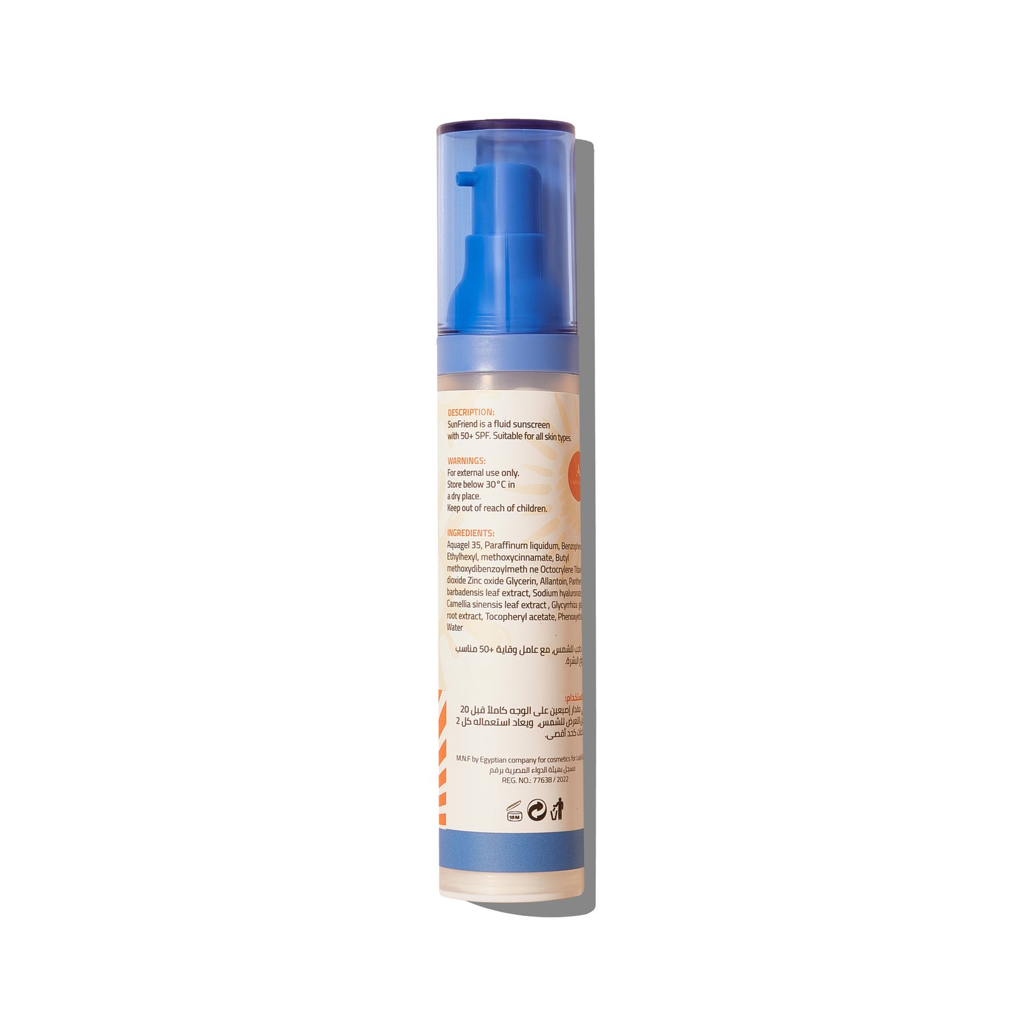SunFriend Sunscreen