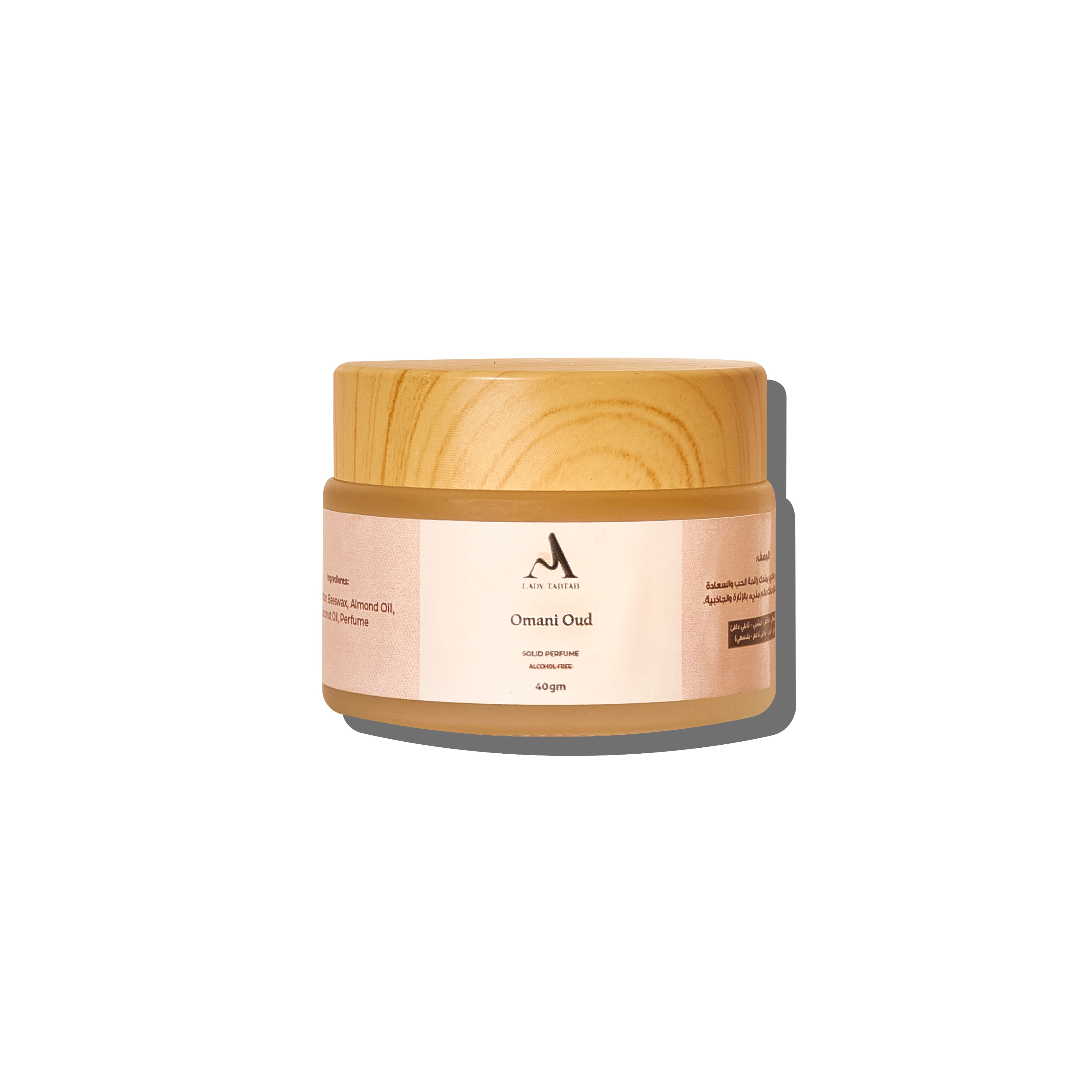 مخمريات ليدي طبطب