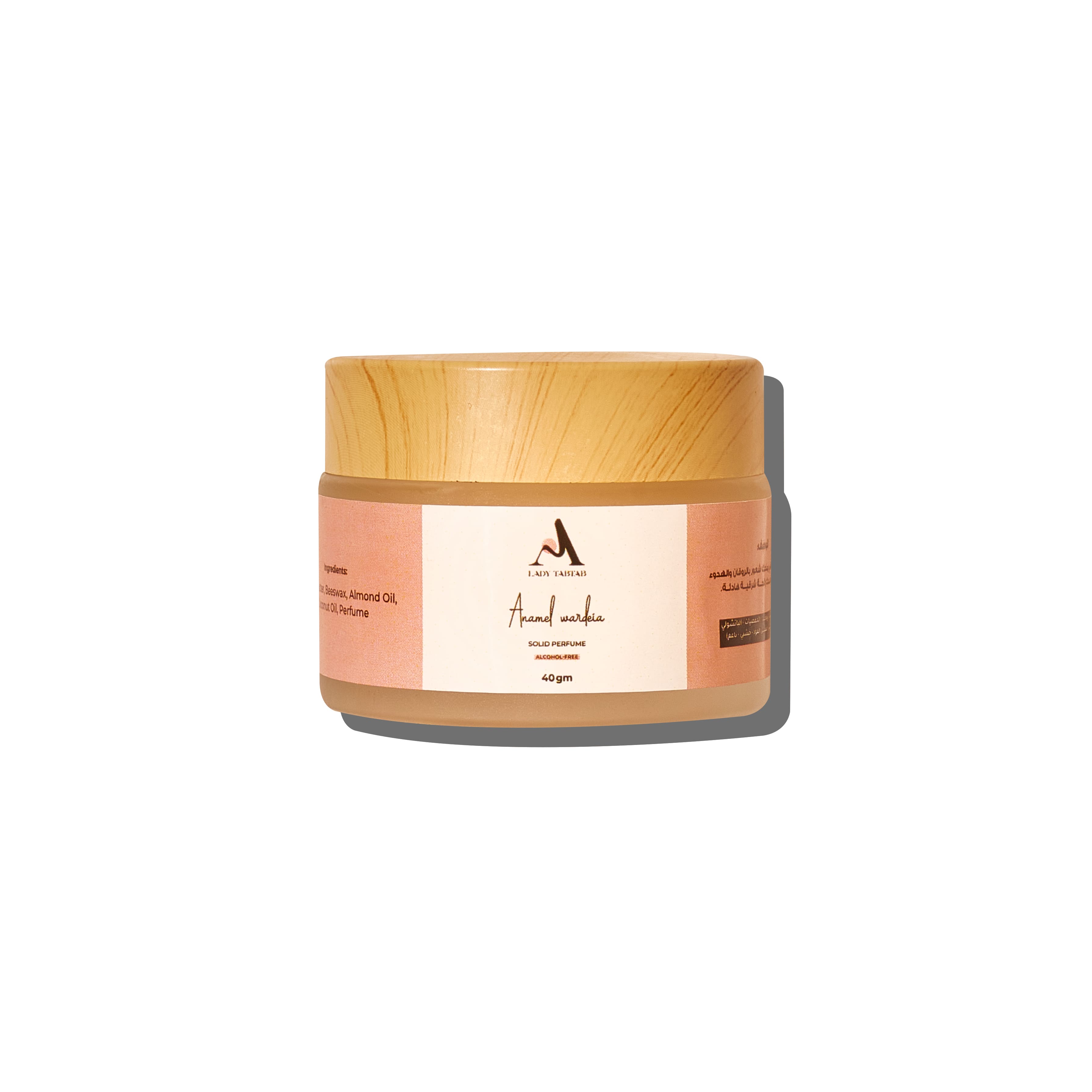 مخمريات ليدي طبطب