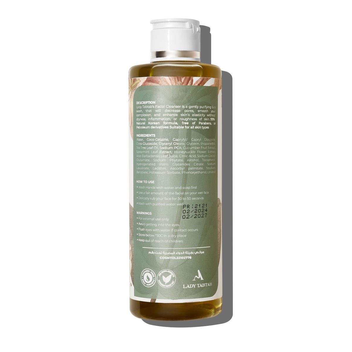 Facial Cleanser with Green Tea