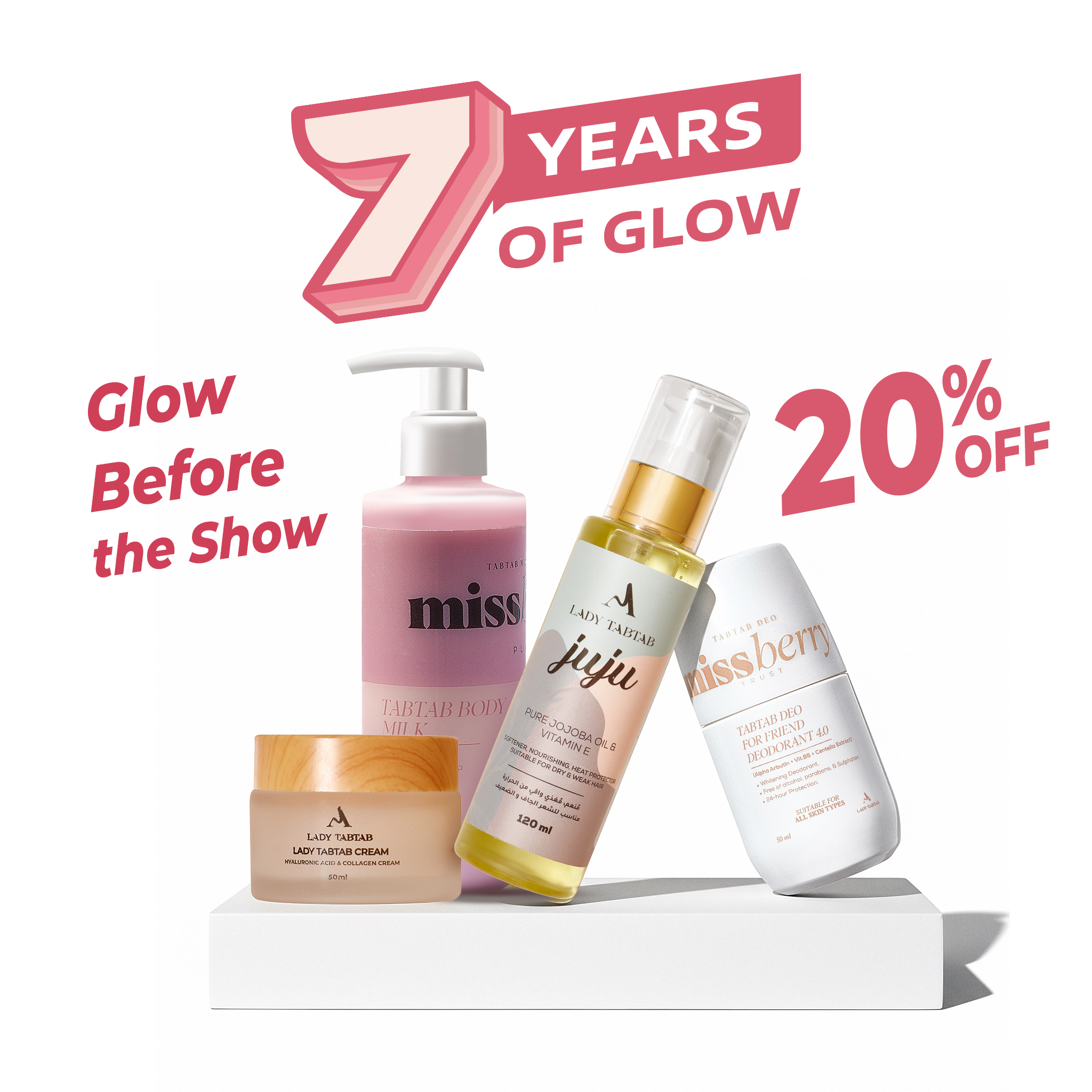 مجموعة Glow Before the Show