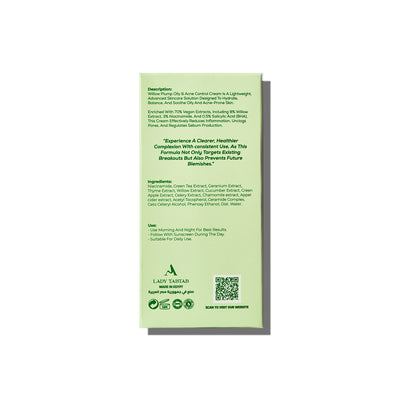 ويللو بلامب كريم للبشرة الدهنية والمختلطة