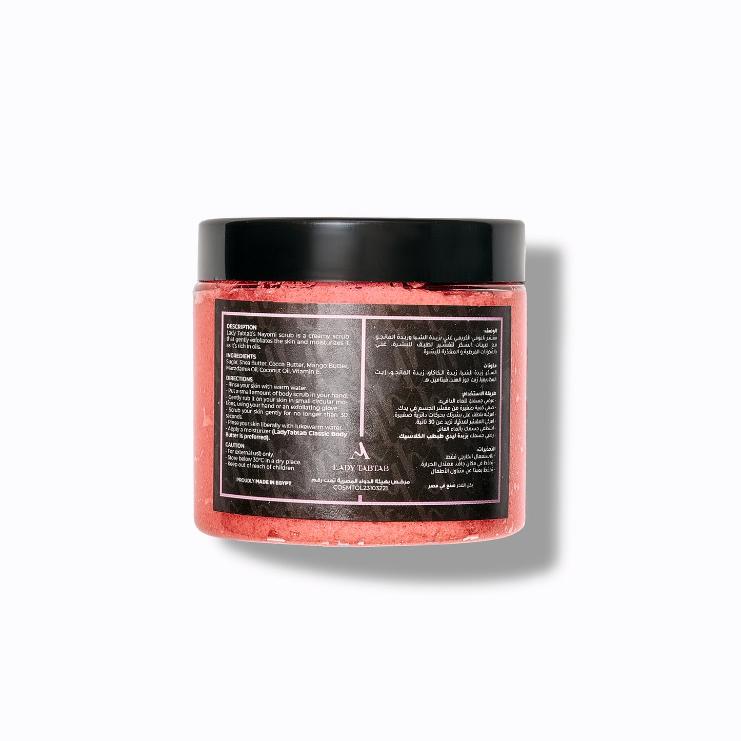 Classic Body Scrub
