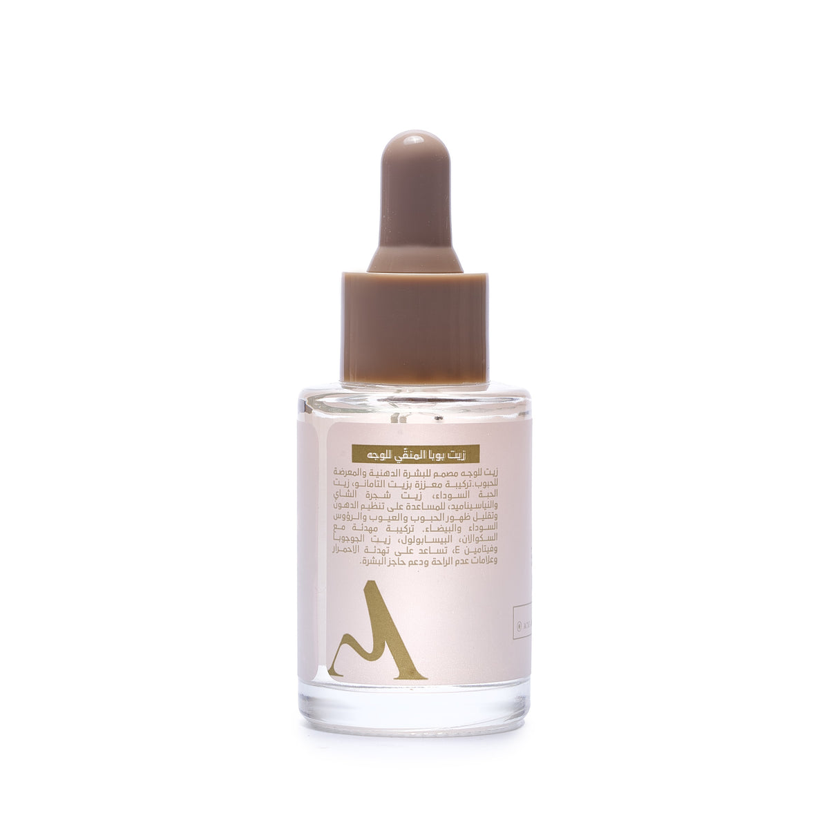 Bubba Clarifying Face Oil, 35 ml dropper bottle, back
