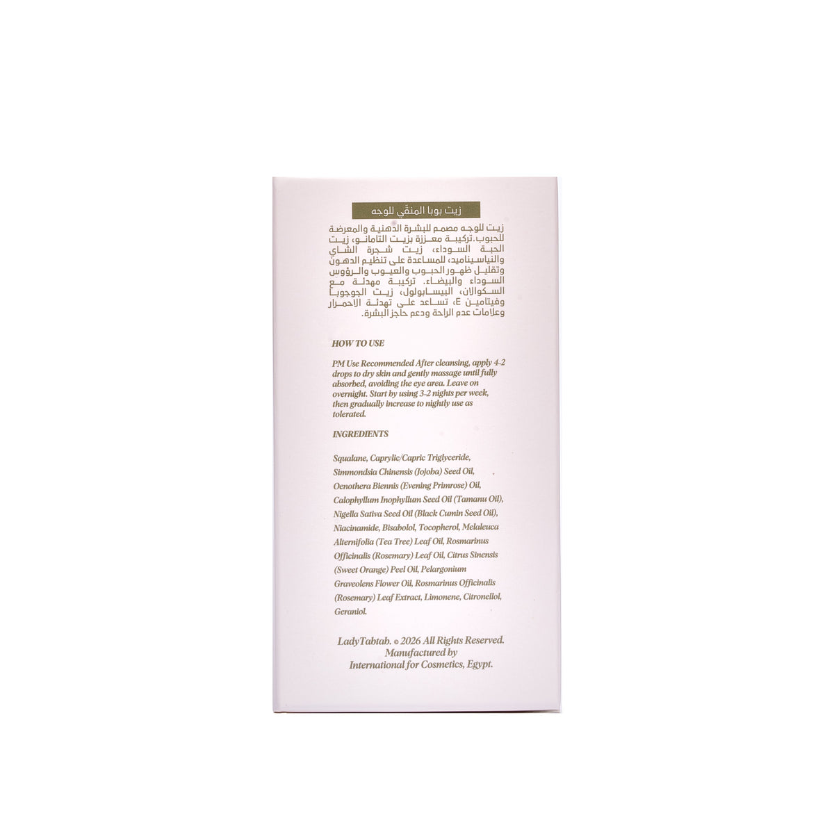 Bubba Clarifying Face Oil carton, directions panel