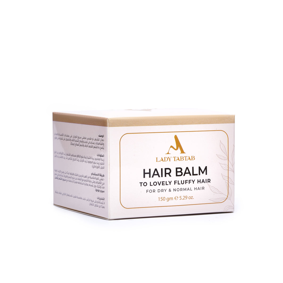 Fluffy Hair Balm carton, three-quarter view