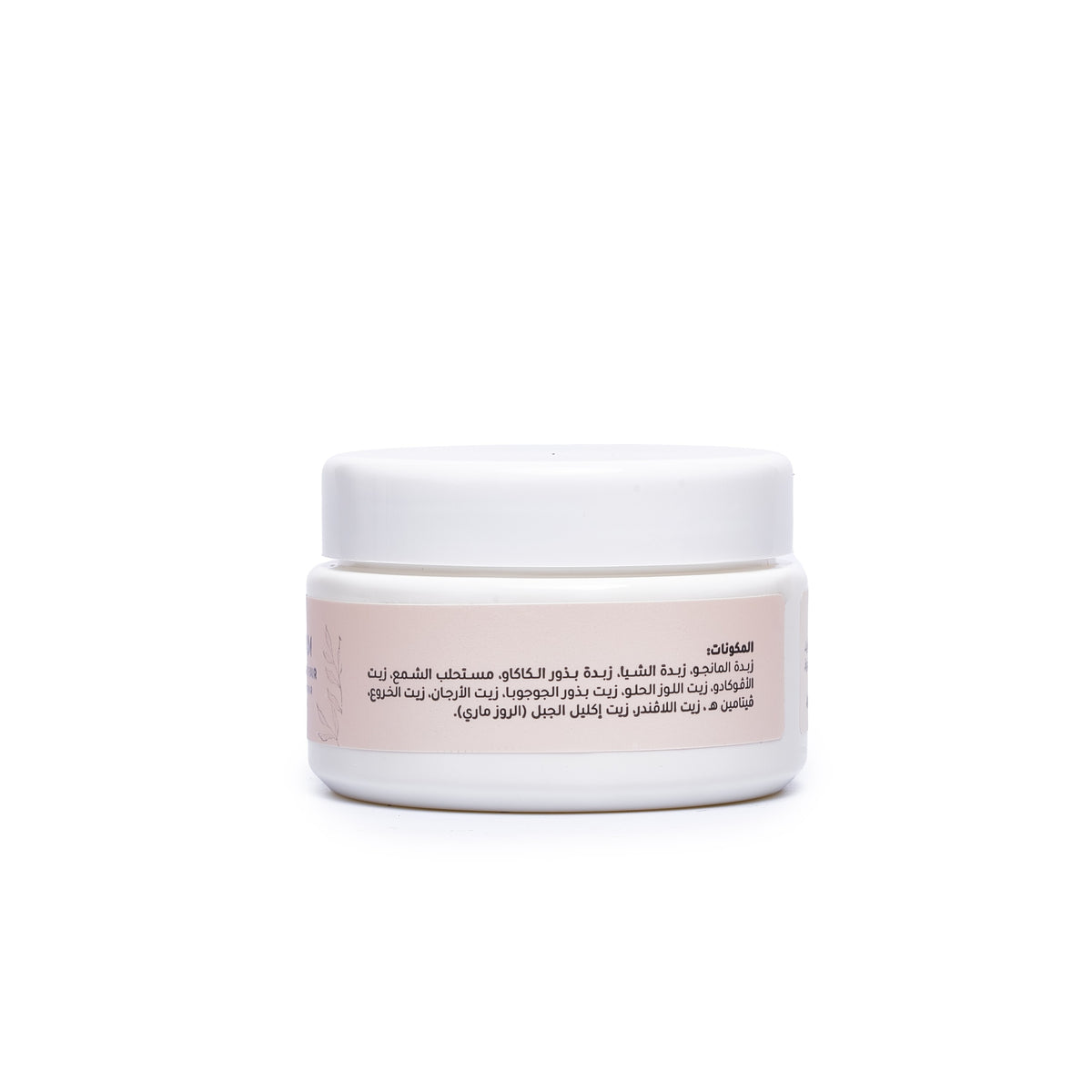 Fluffy Hair Balm, 150 g jar, back