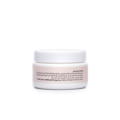 Fluffy Hair Balm, 150 g jar, directions