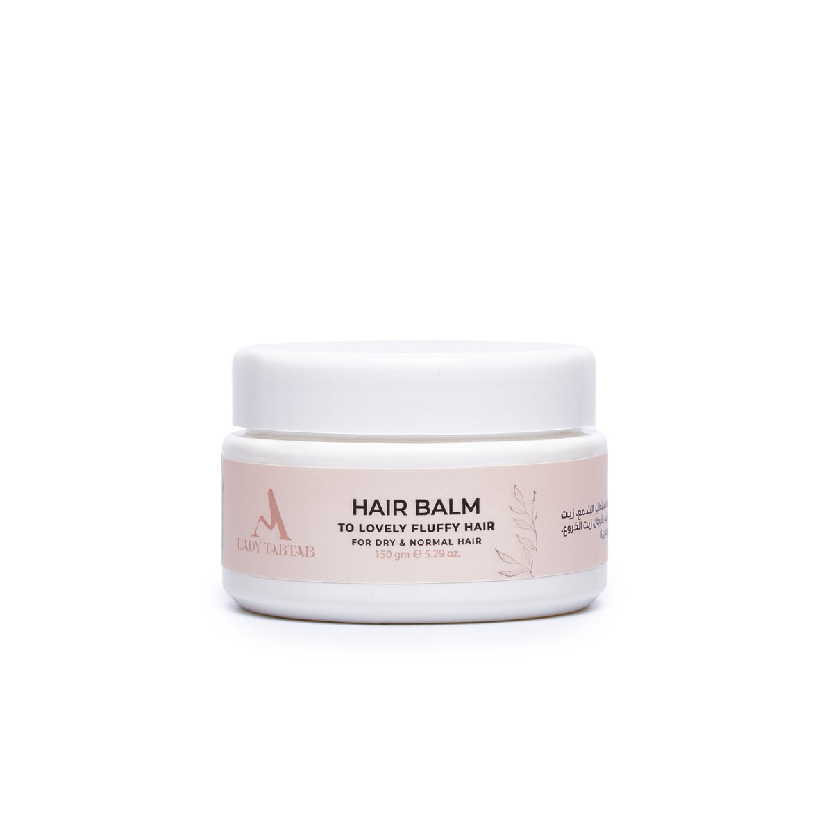 Fluffy Hair Balm, 150 g jar, front