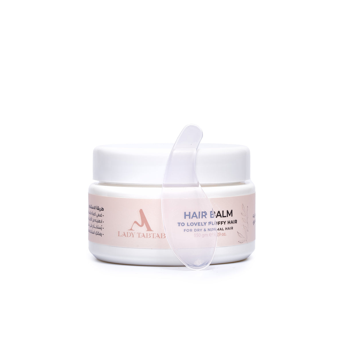 Fluffy Hair Balm, 150 g jar open