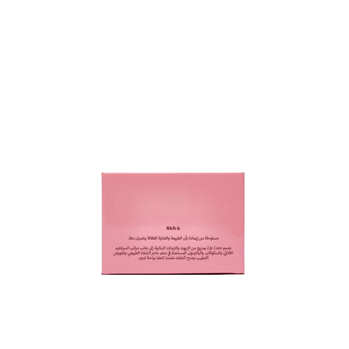 LipLam Barrier Lip Balm — Berry Rose, carton, view 3