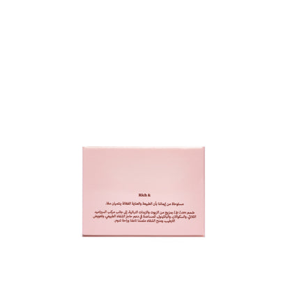 LipLam Barrier Lip Balm — Blush Pink, carton, view 2