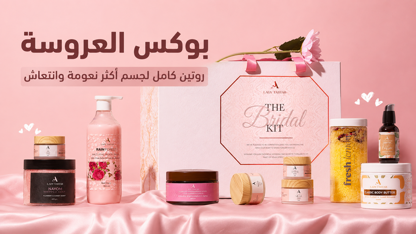 Bridal box