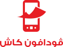 Vodafone Cash
